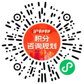 一对一规划顾问
