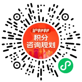 一对一规划顾问