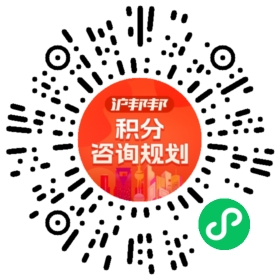 一对一规划顾问