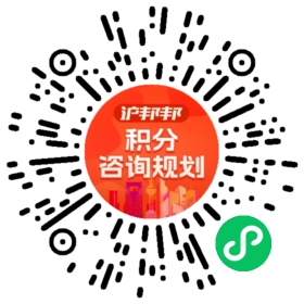 一对一规划顾问