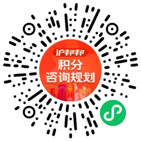 一对一规划顾问