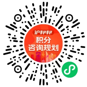 一对一规划顾问