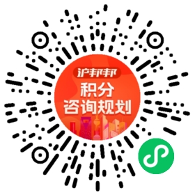 一对一规划顾问