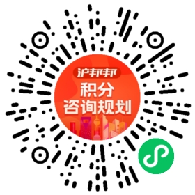 一对一规划顾问
