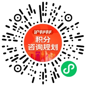 一对一规划顾问