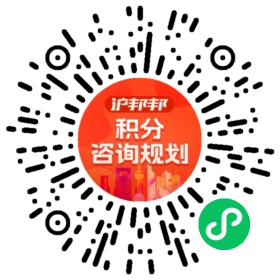 一对一规划顾问