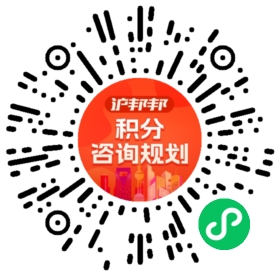 一对一规划顾问