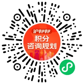 一对一规划顾问