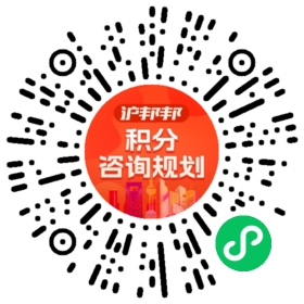 一对一规划顾问