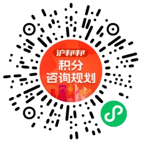一对一规划顾问