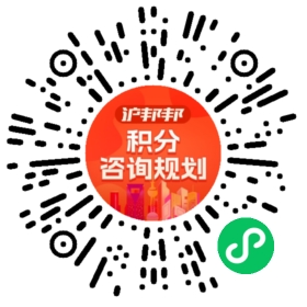 一对一规划顾问
