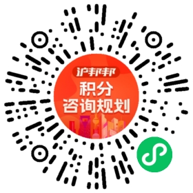 一对一规划顾问