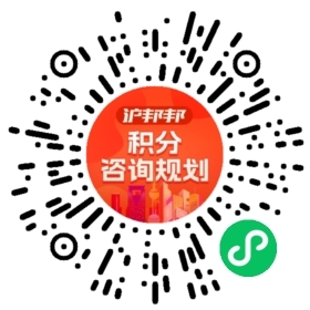 一对一规划顾问