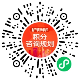 一对一规划顾问