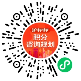 一对一规划顾问