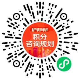 一对一规划顾问