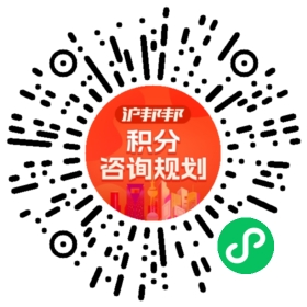 一对一规划顾问