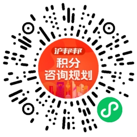 一对一规划顾问