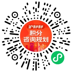 一对一规划顾问