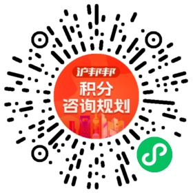 一对一规划顾问