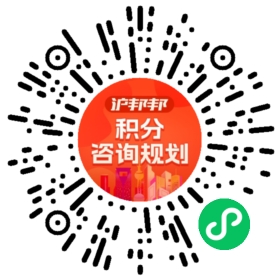 一对一规划顾问