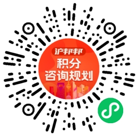一对一规划顾问