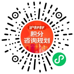 一对一规划顾问