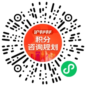 一对一规划顾问