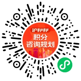 一对一规划顾问