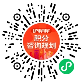 一对一规划顾问