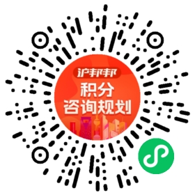 一对一规划顾问