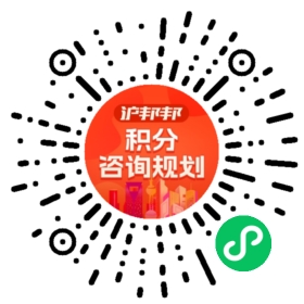 一对一规划顾问