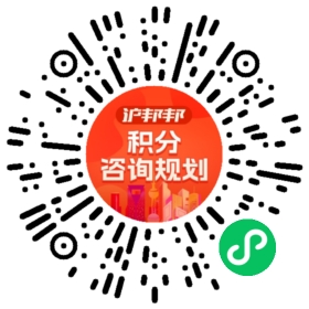 一对一规划顾问