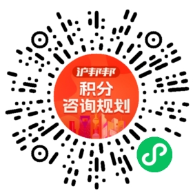 一对一规划顾问