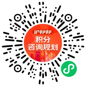 一对一规划顾问