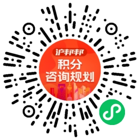 一对一规划顾问