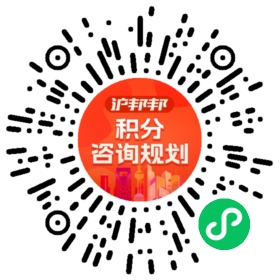 一对一规划顾问