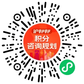 一对一规划顾问