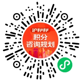 一对一规划顾问