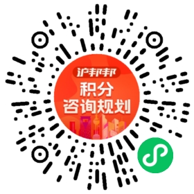 一对一规划顾问