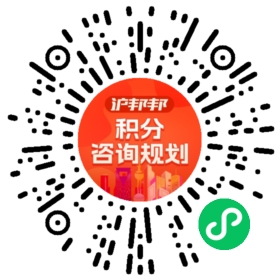一對一規劃顧問