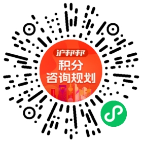 一对一规划顾问