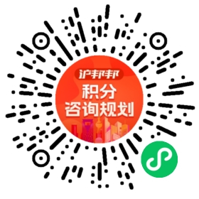 一对一规划顾问