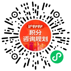 一对一规划顾问