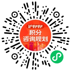 一对一规划顾问