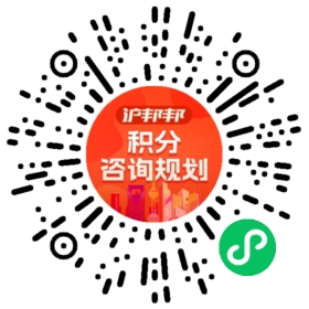 一对一规划顾问