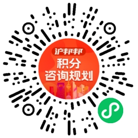 一对一规划顾问