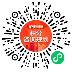 一对一规划顾问