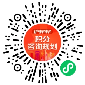 一对一规划顾问