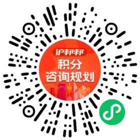 一对一规划顾问